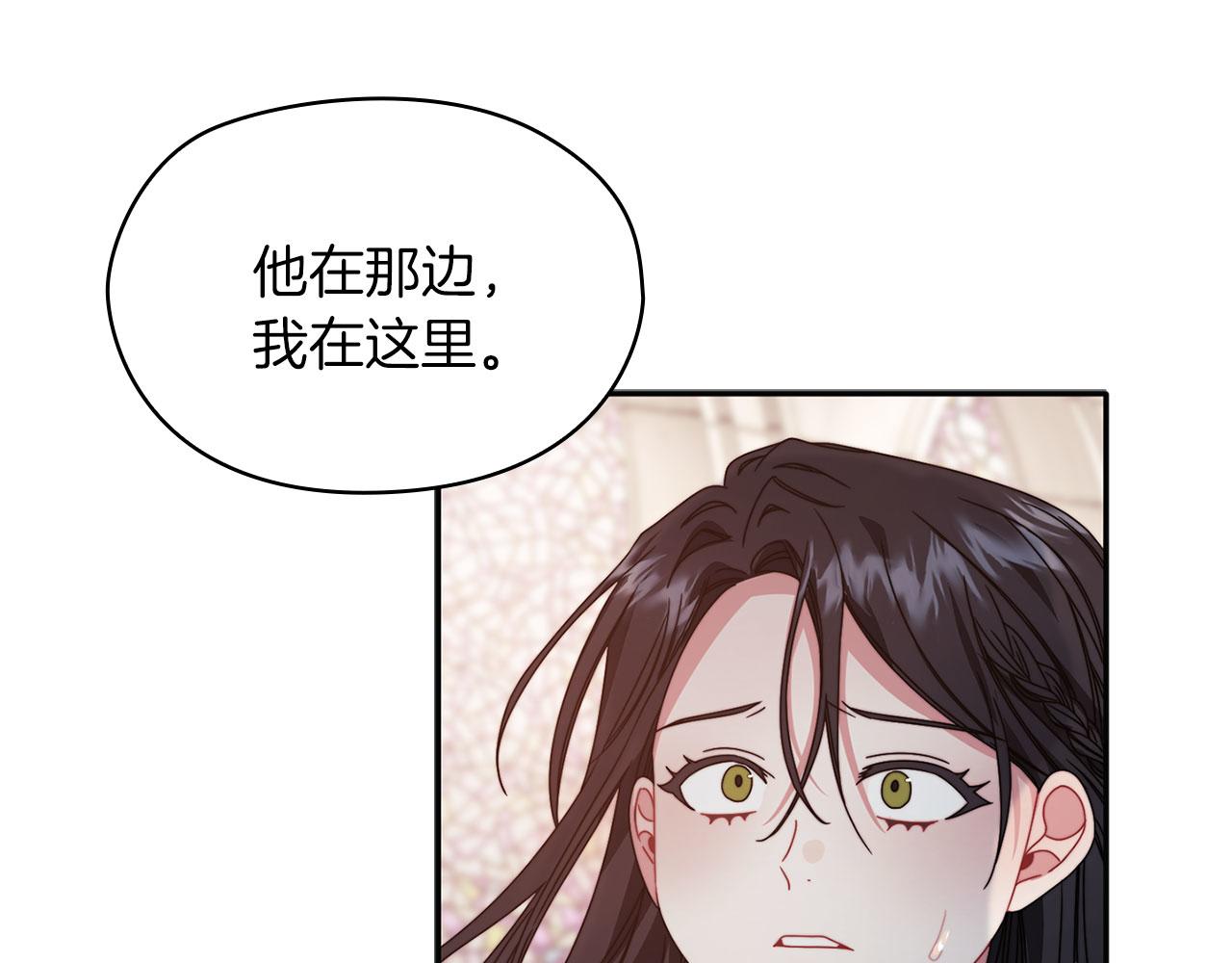 第50话 千钧一发34