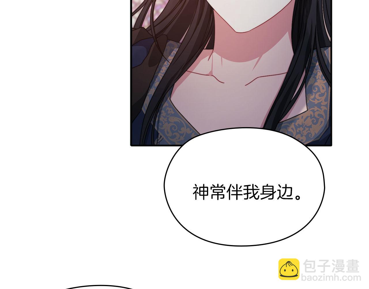 第50话 千钧一发35