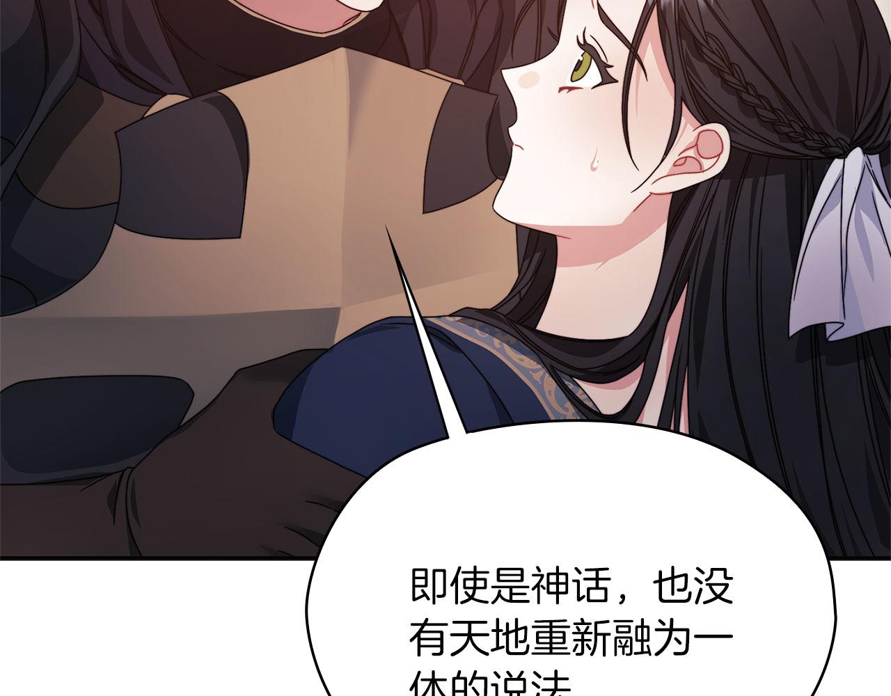第50话 千钧一发37
