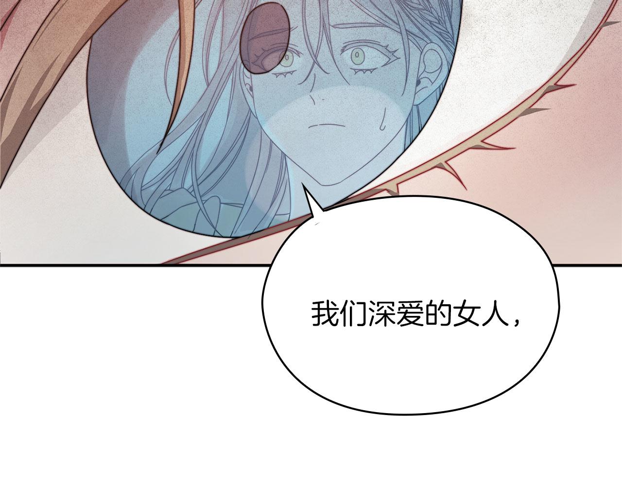 第50话 千钧一发39