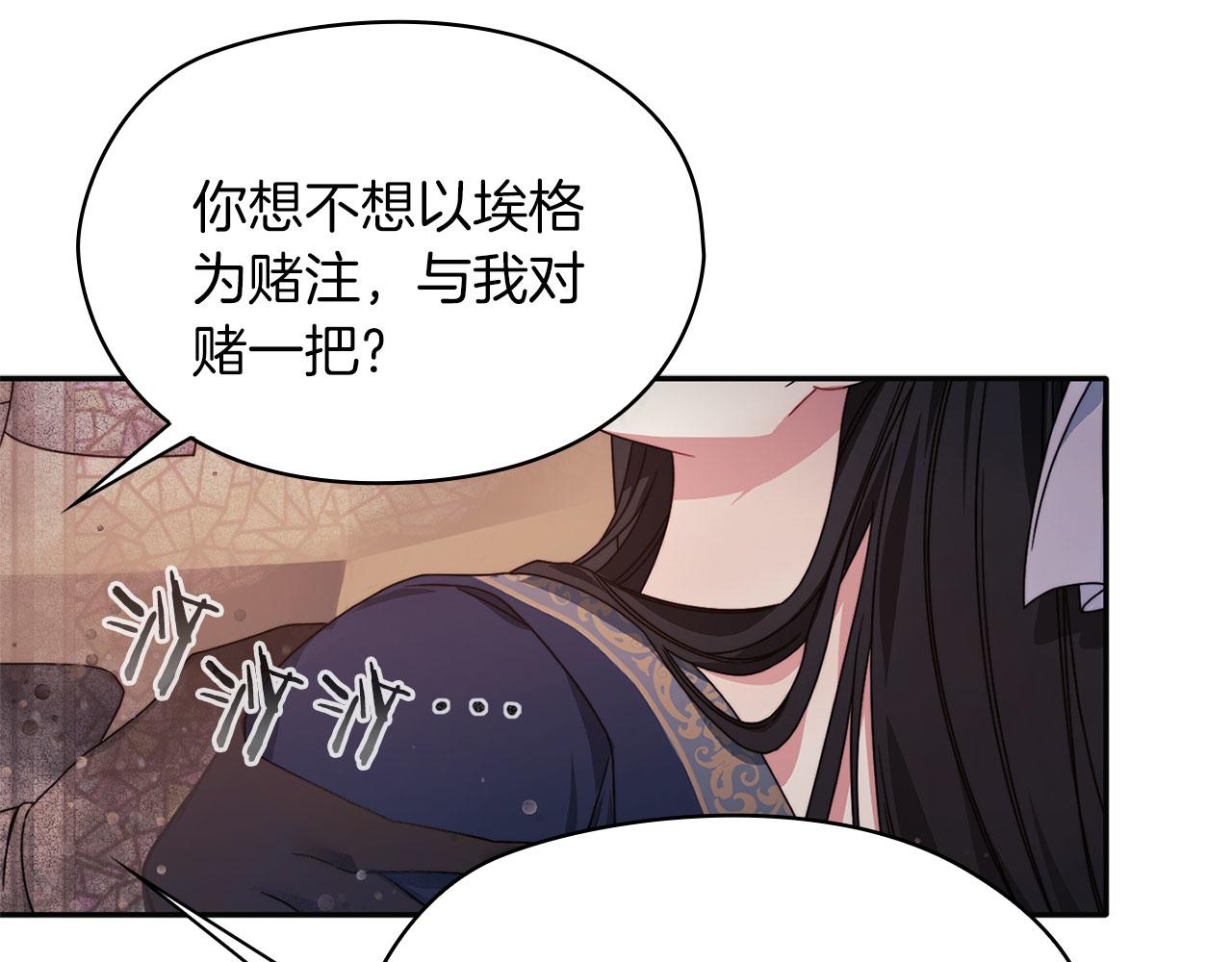 第50话 千钧一发40