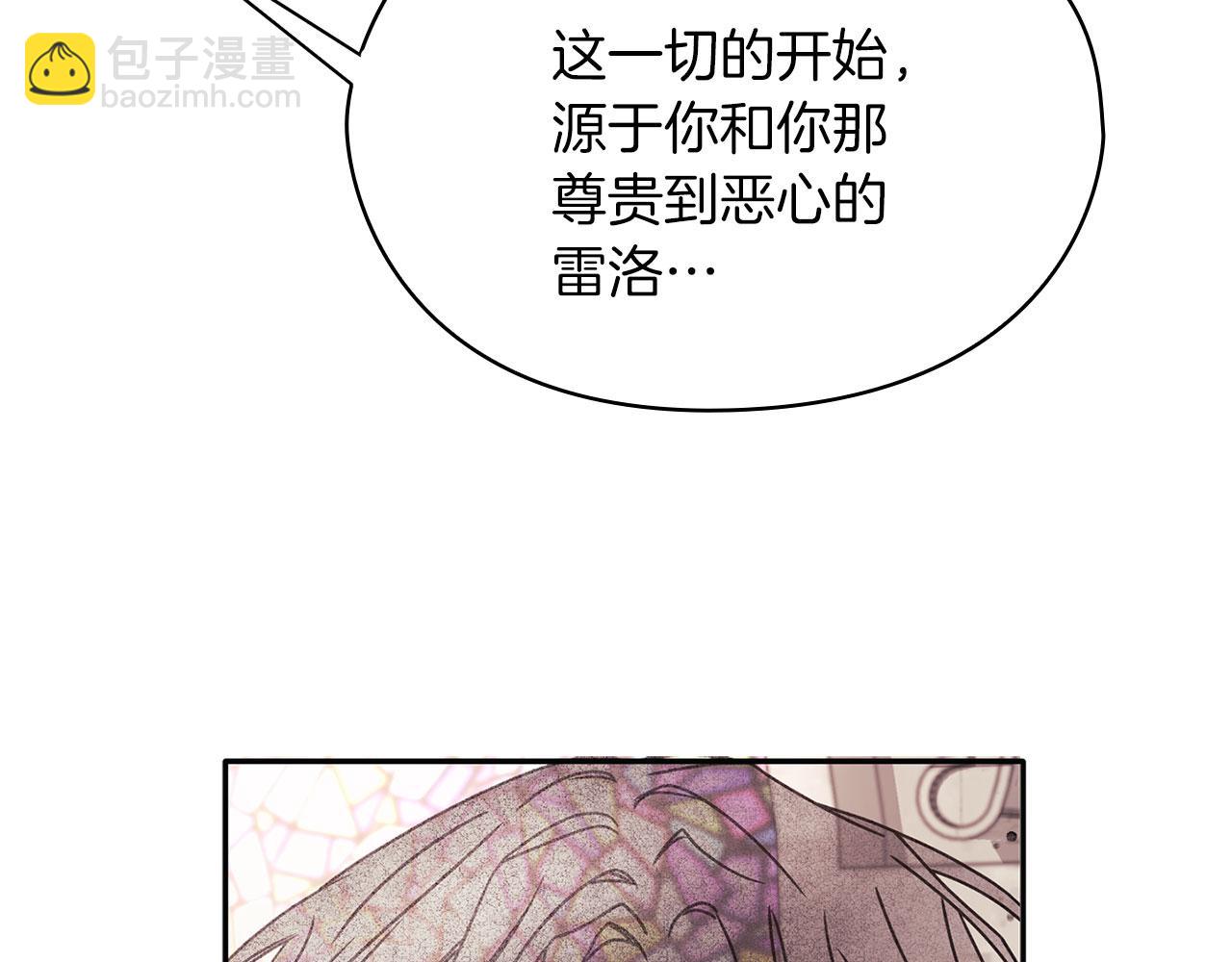 第50话 千钧一发41
