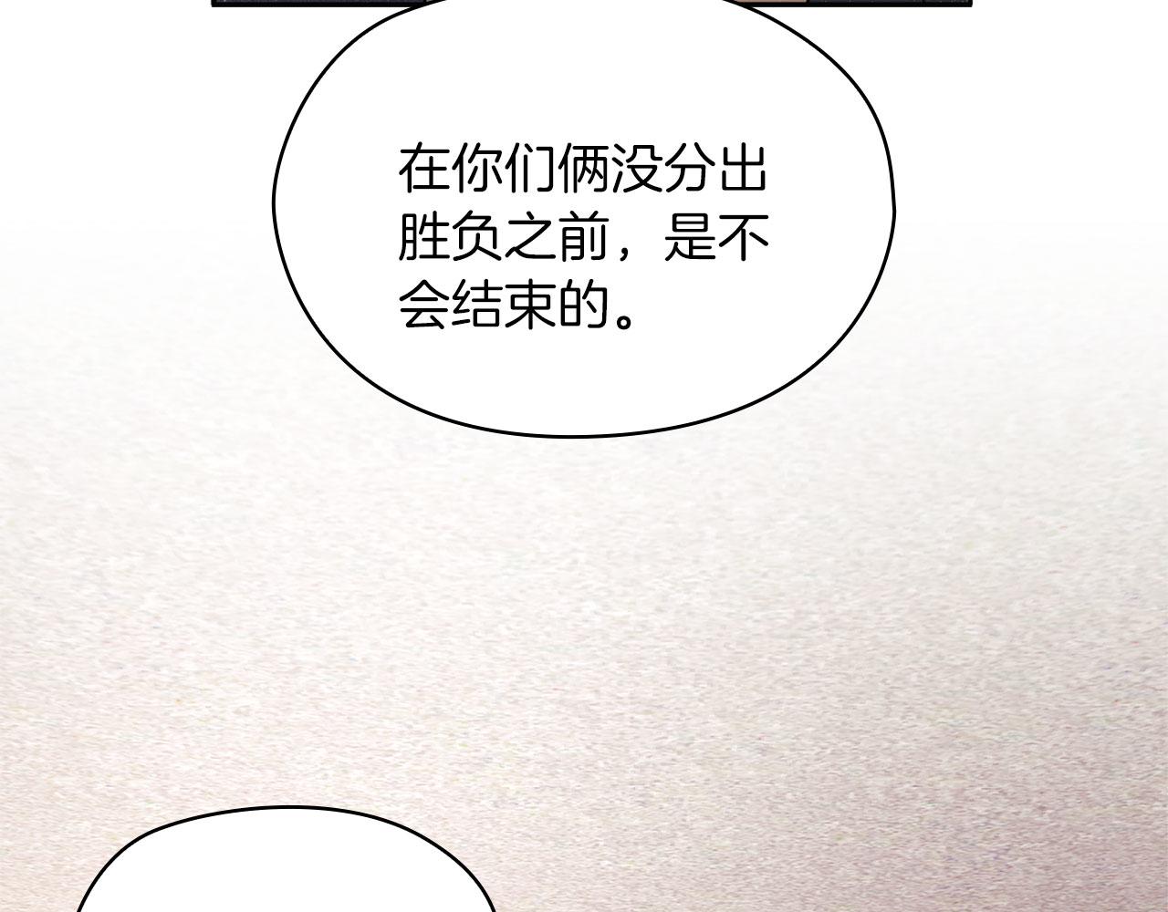 第50话 千钧一发43