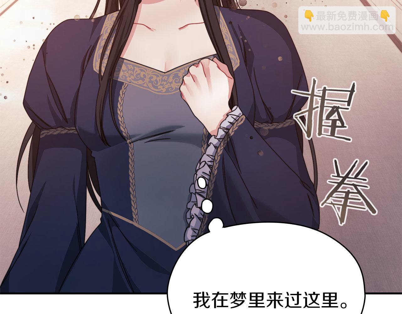 第50话 千钧一发45