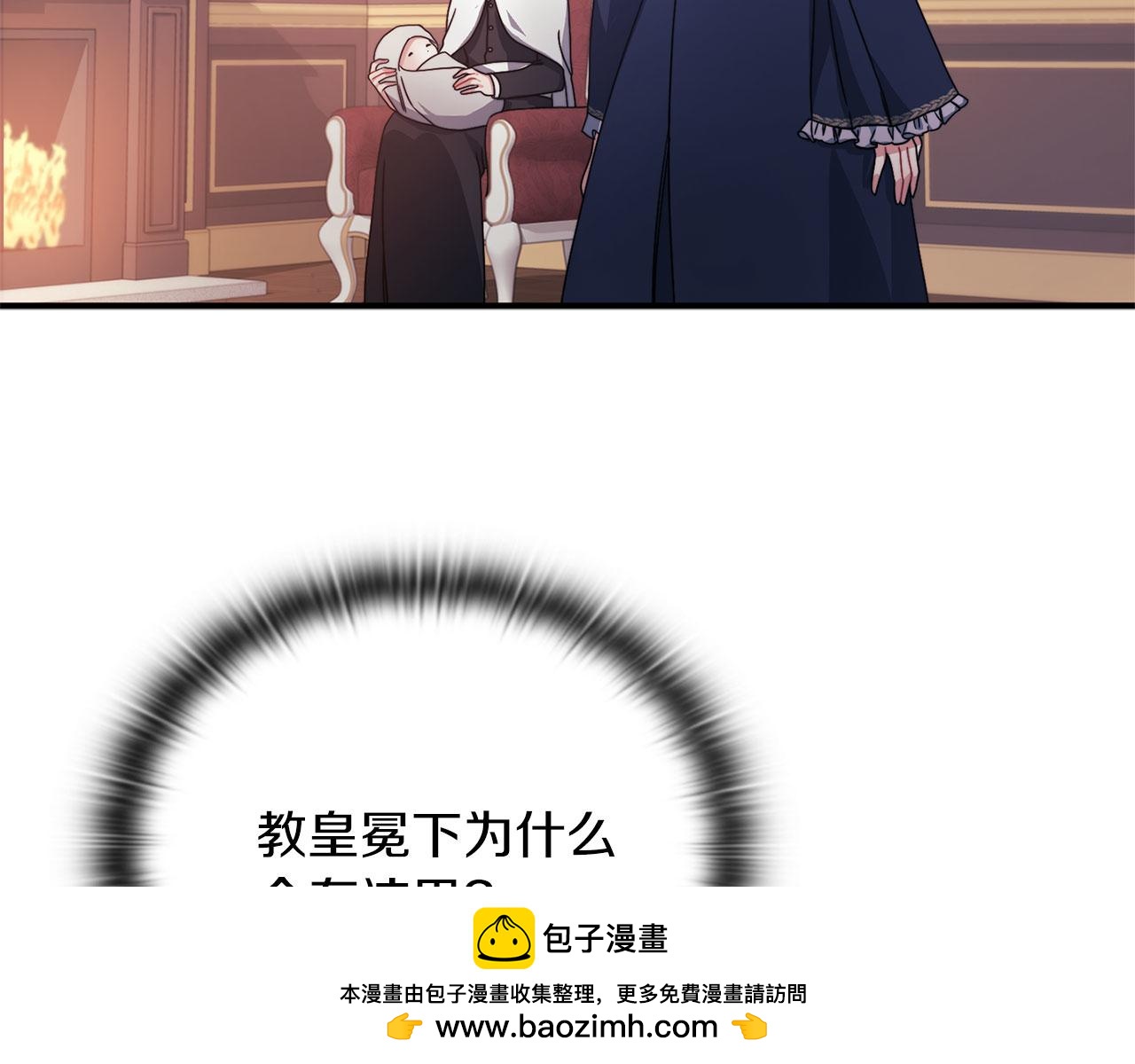 第50话 千钧一发49