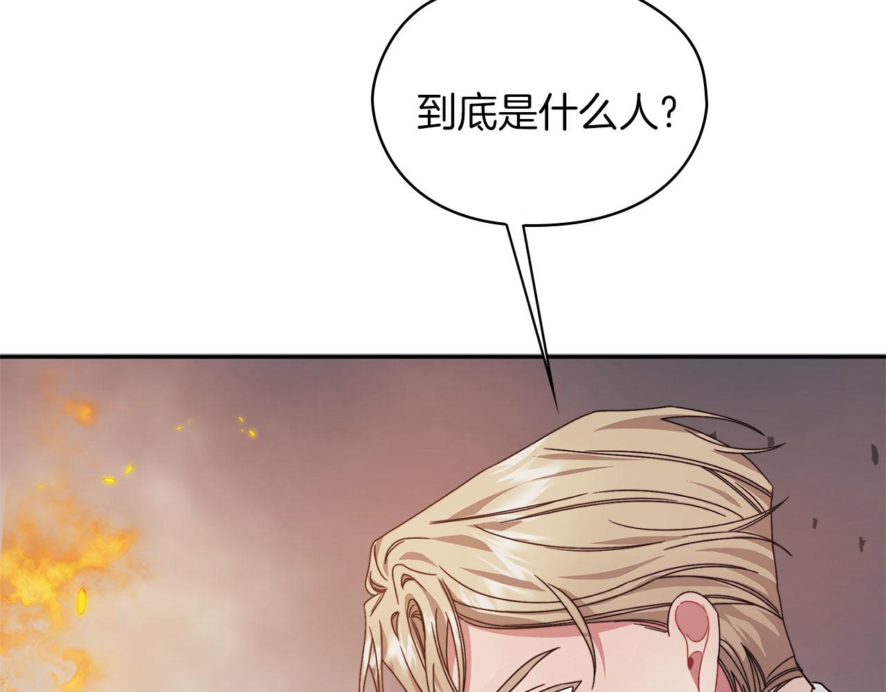 第50话 千钧一发5