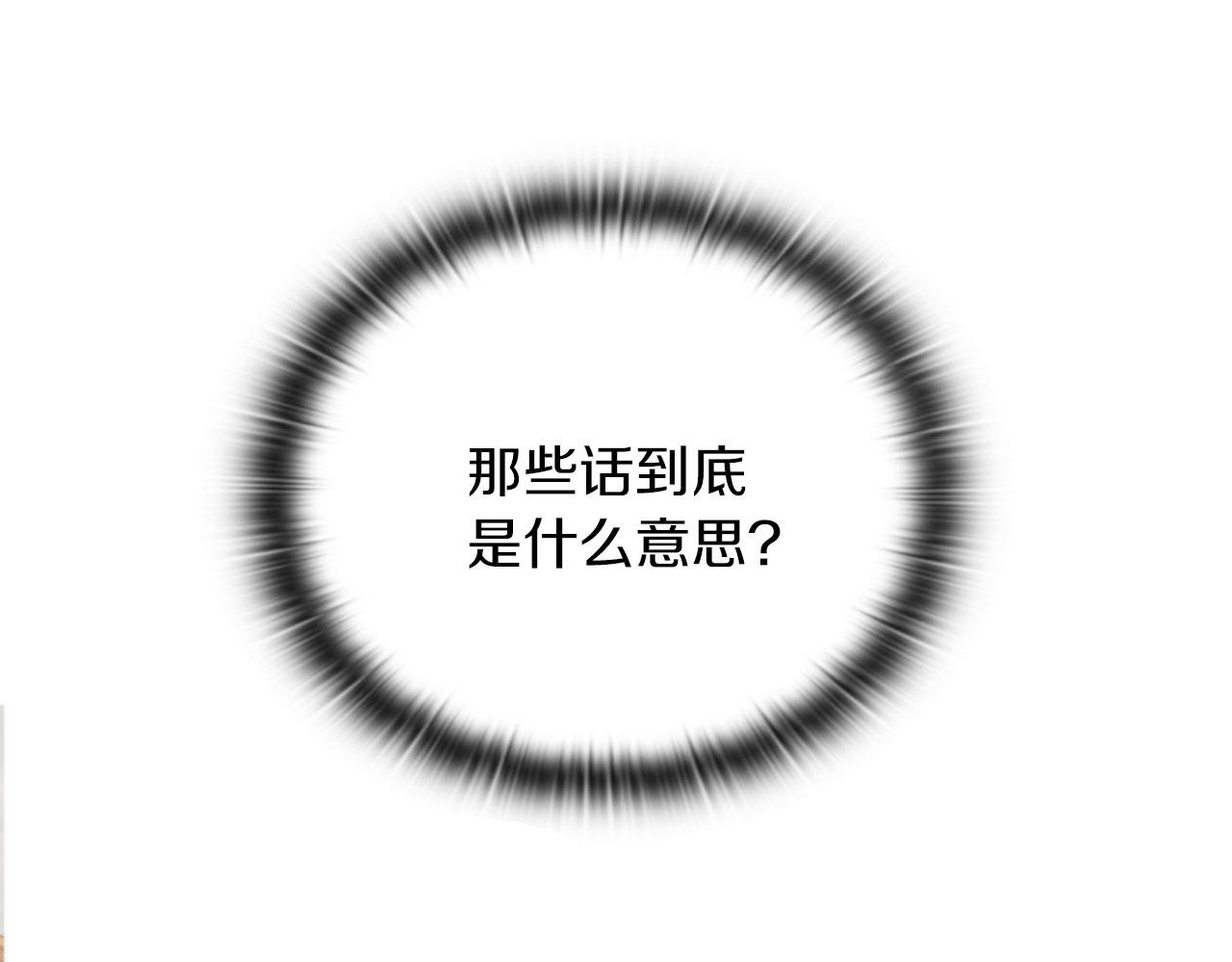 第50话 千钧一发51