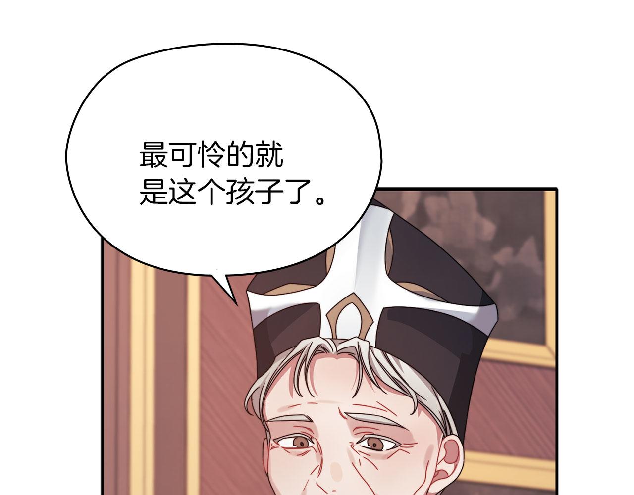 第50话 千钧一发56