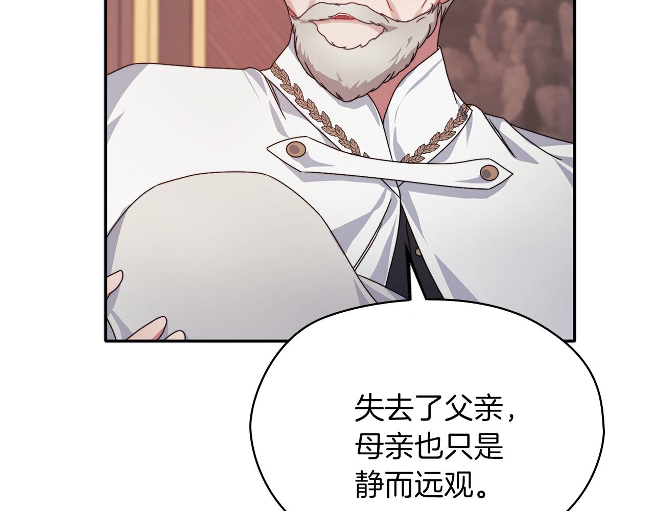 第50话 千钧一发57