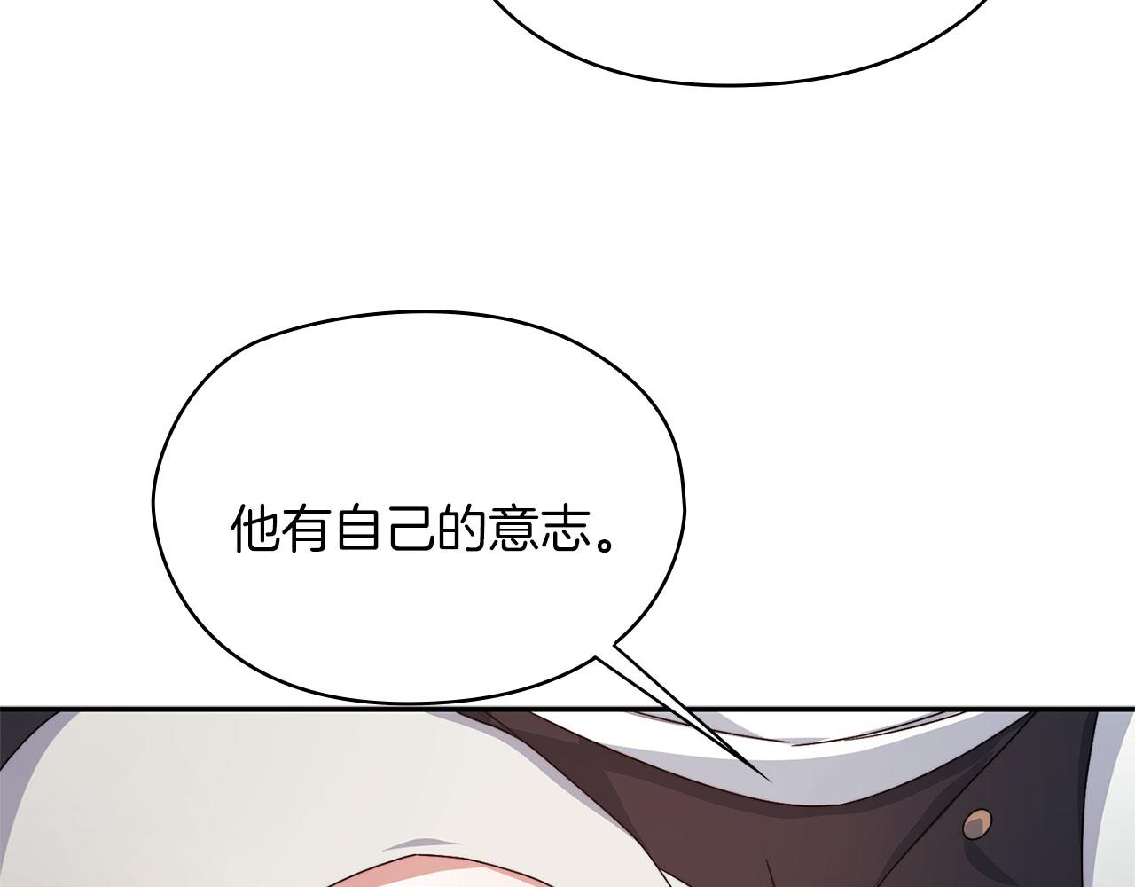 第50话 千钧一发58