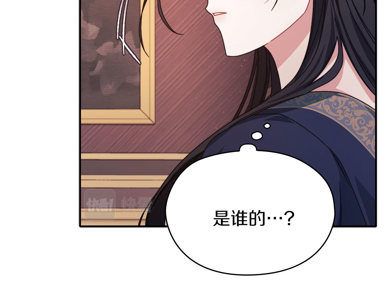 第50话 千钧一发61