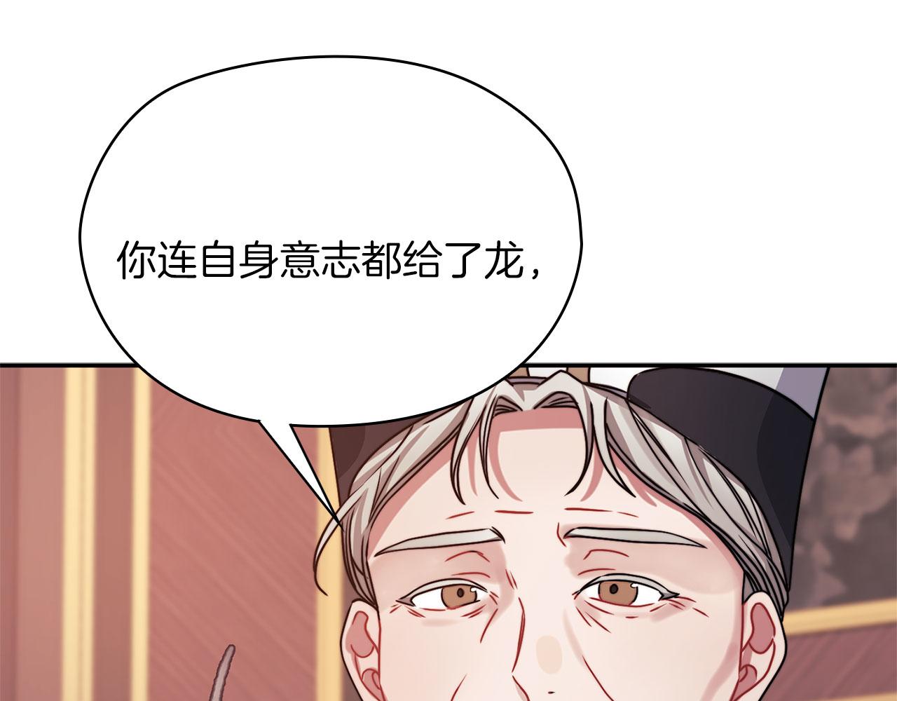 第50话 千钧一发62