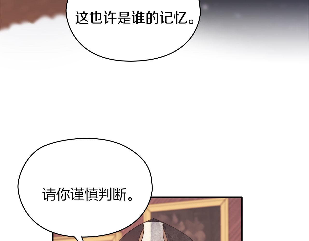 第50话 千钧一发66