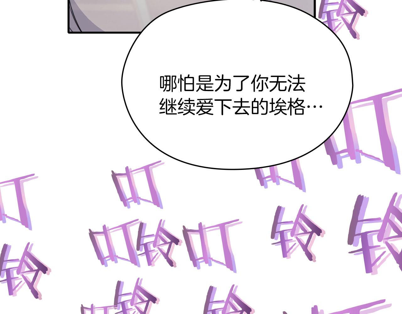 第50话 千钧一发68
