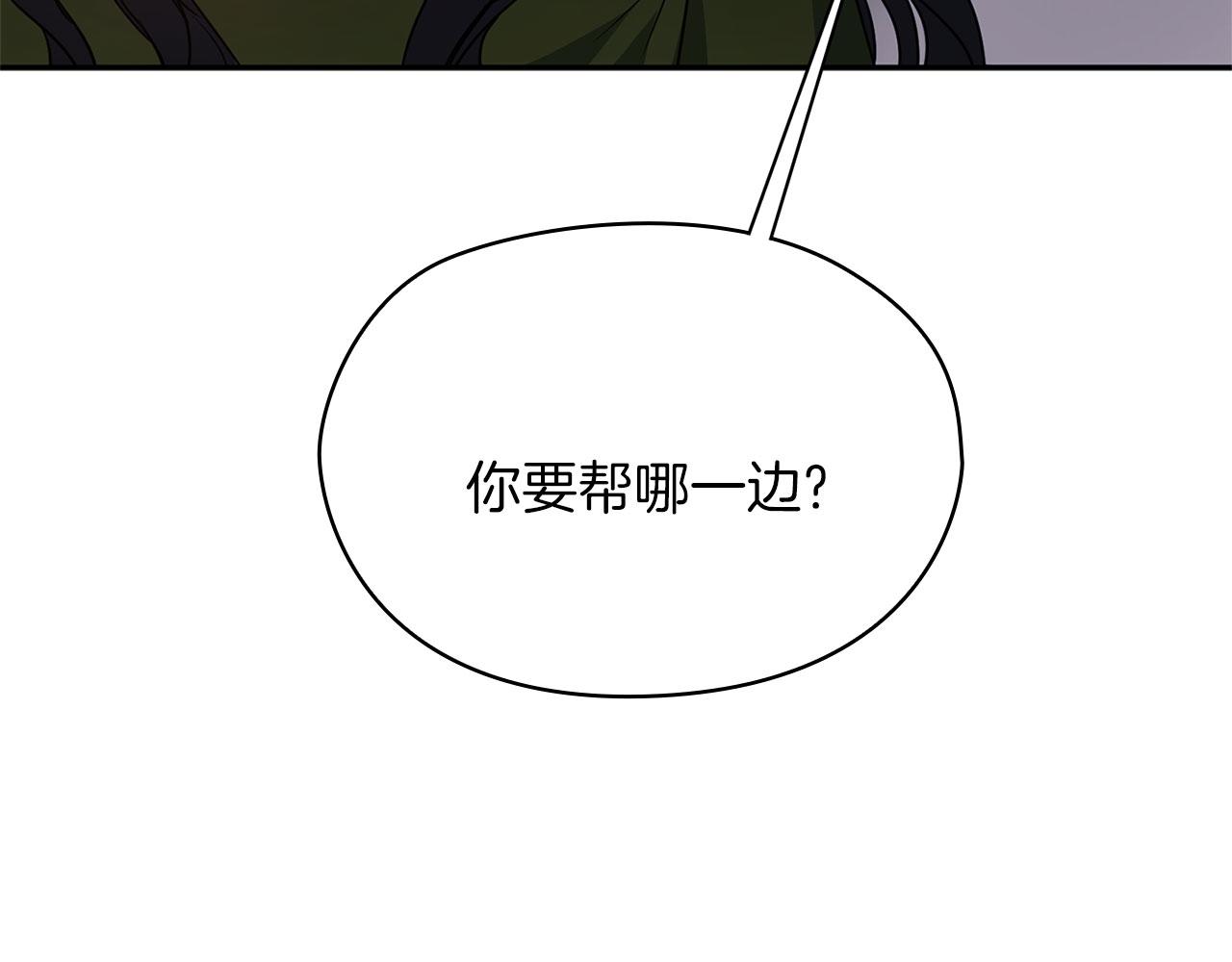 第50话 千钧一发7