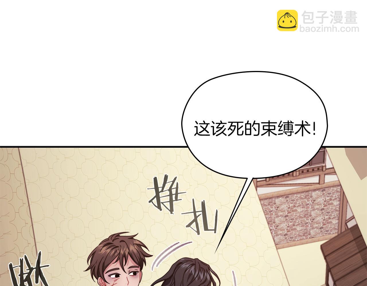 第50话 千钧一发75