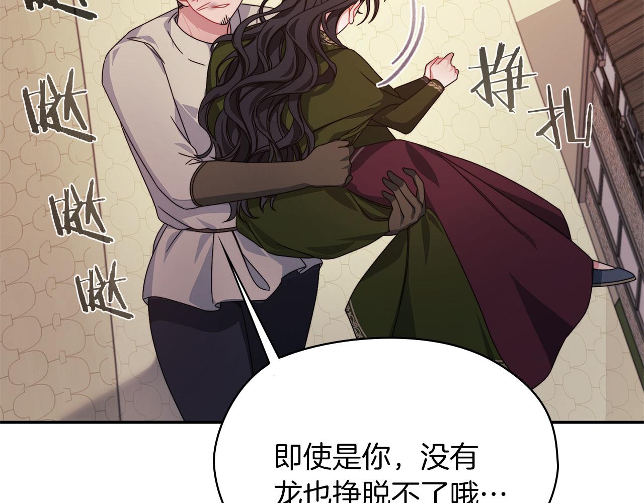第50话 千钧一发76