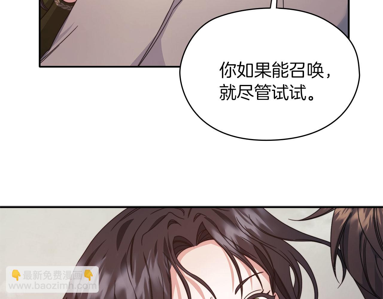 第50话 千钧一发79