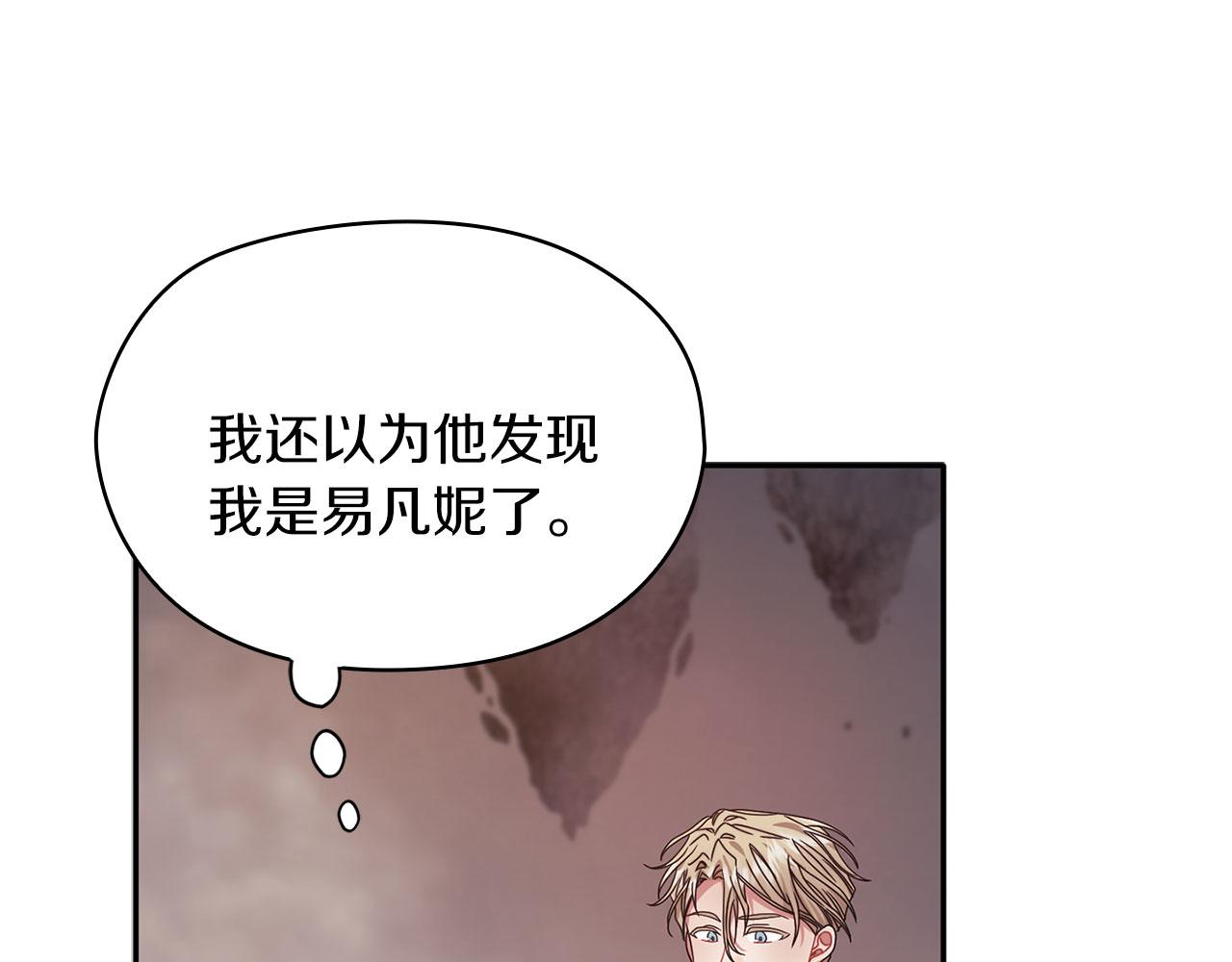 第50话 千钧一发8