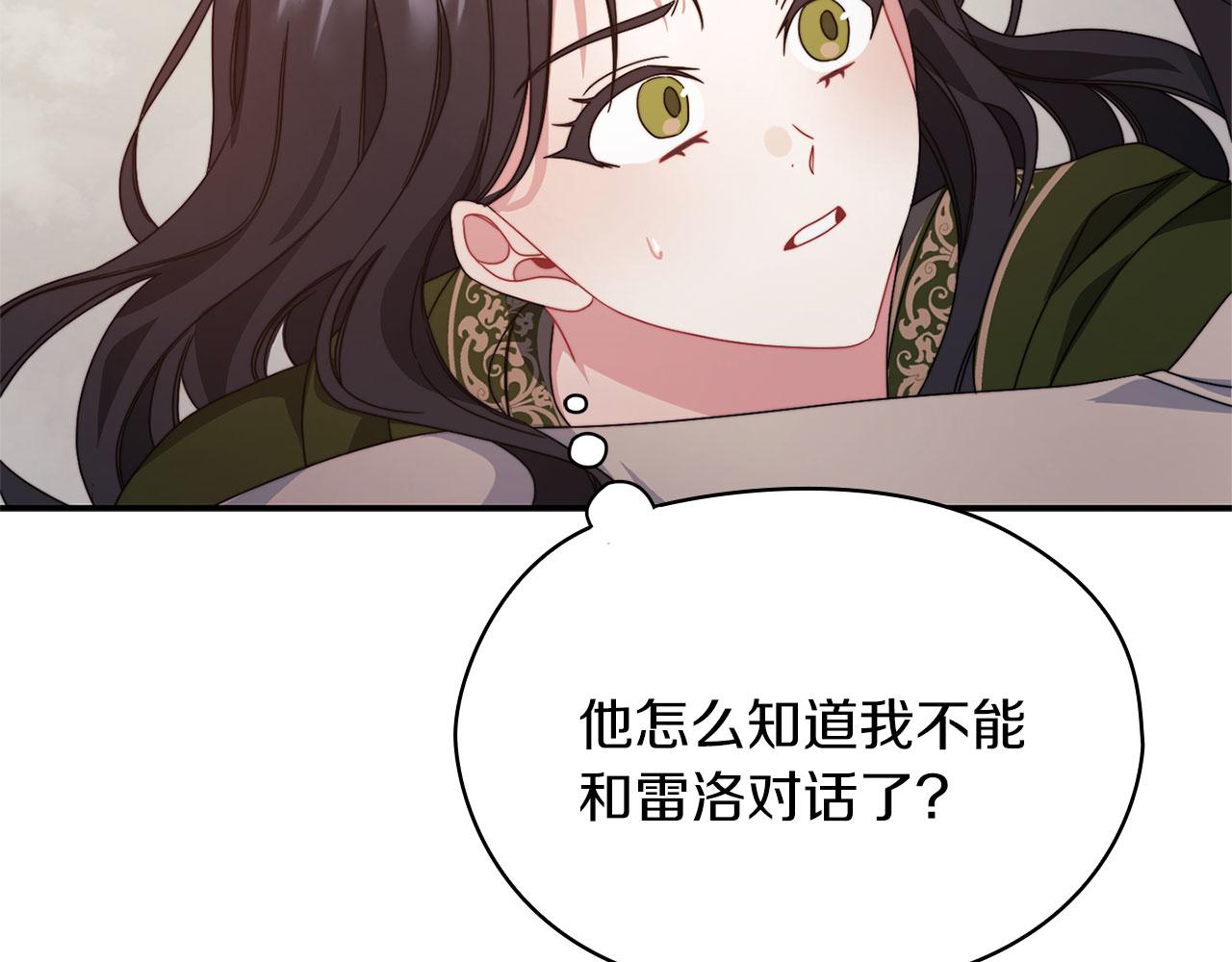 第50话 千钧一发80