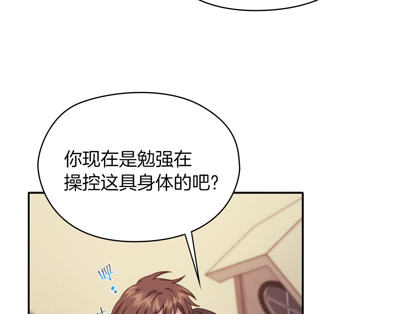 第50话 千钧一发81