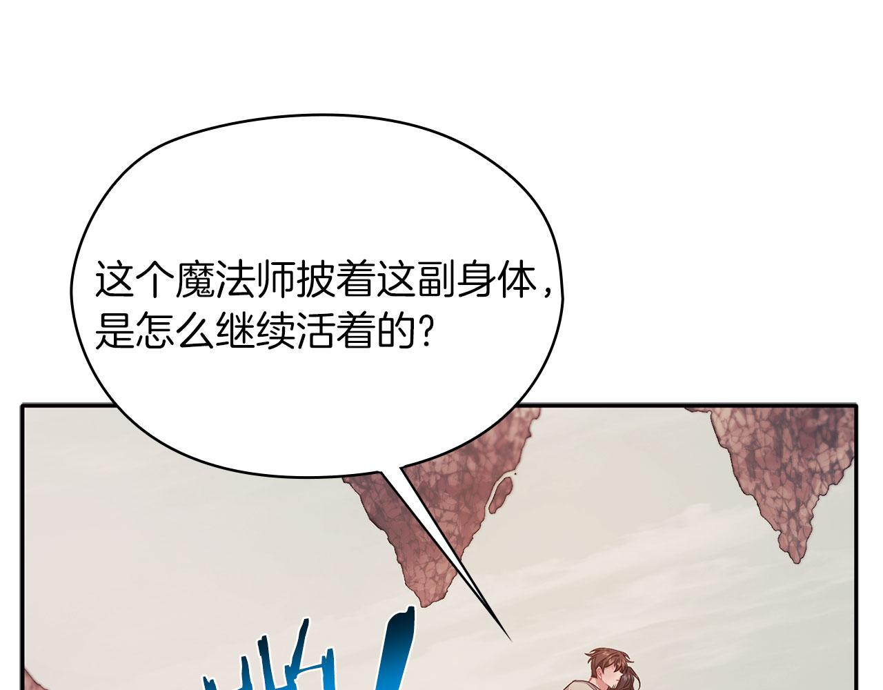 第50话 千钧一发84
