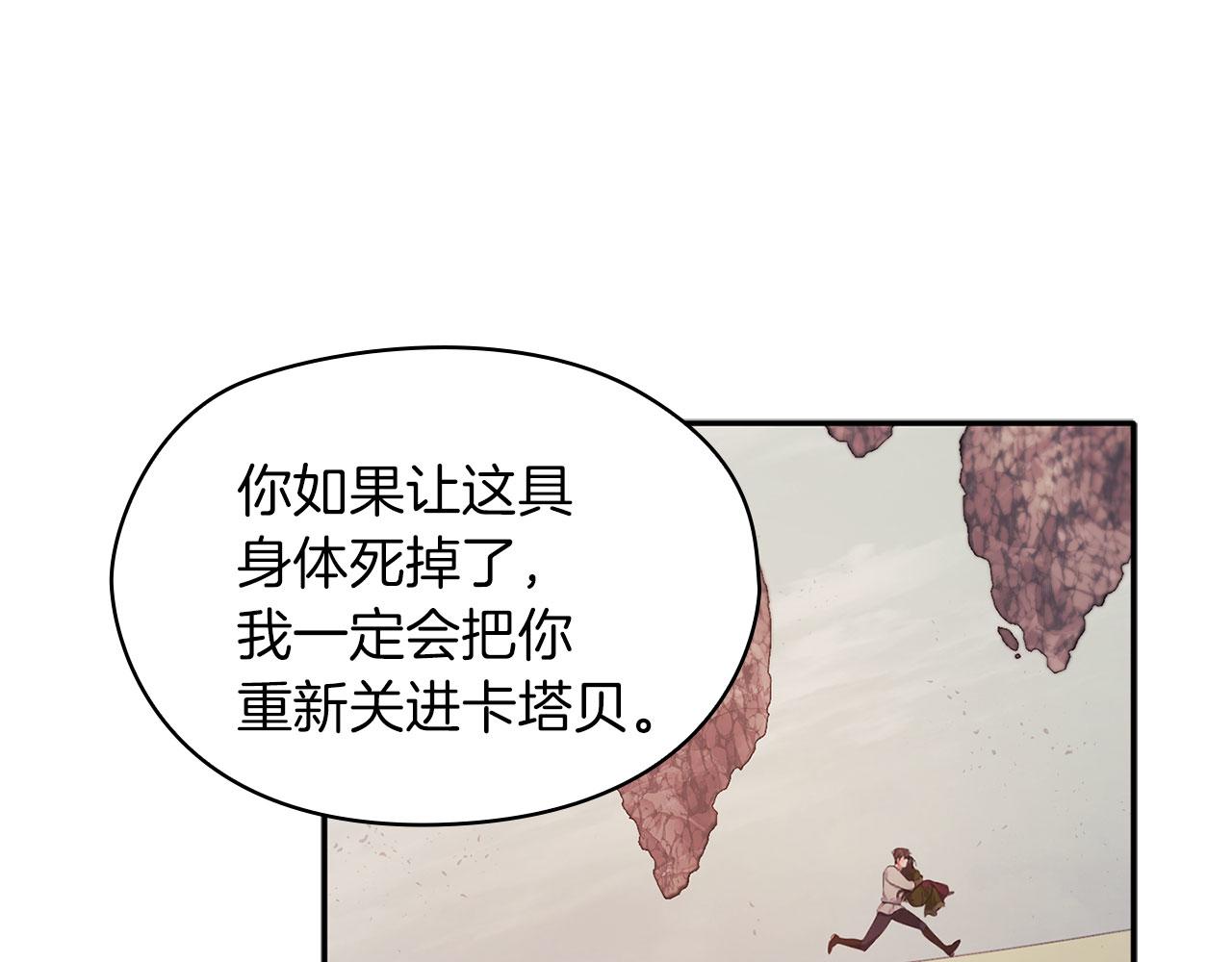 第50话 千钧一发86