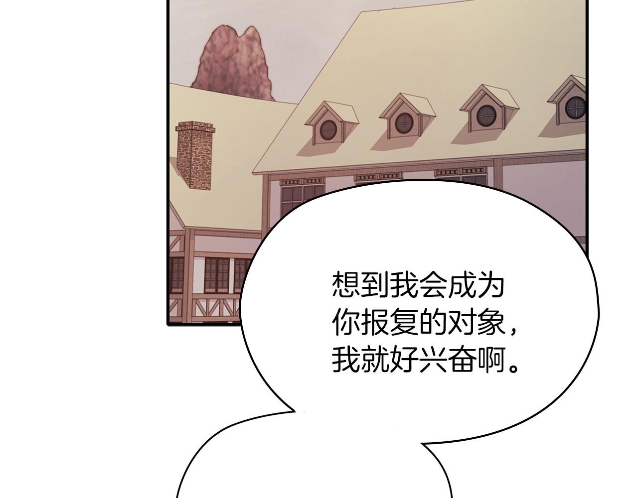 第50话 千钧一发87