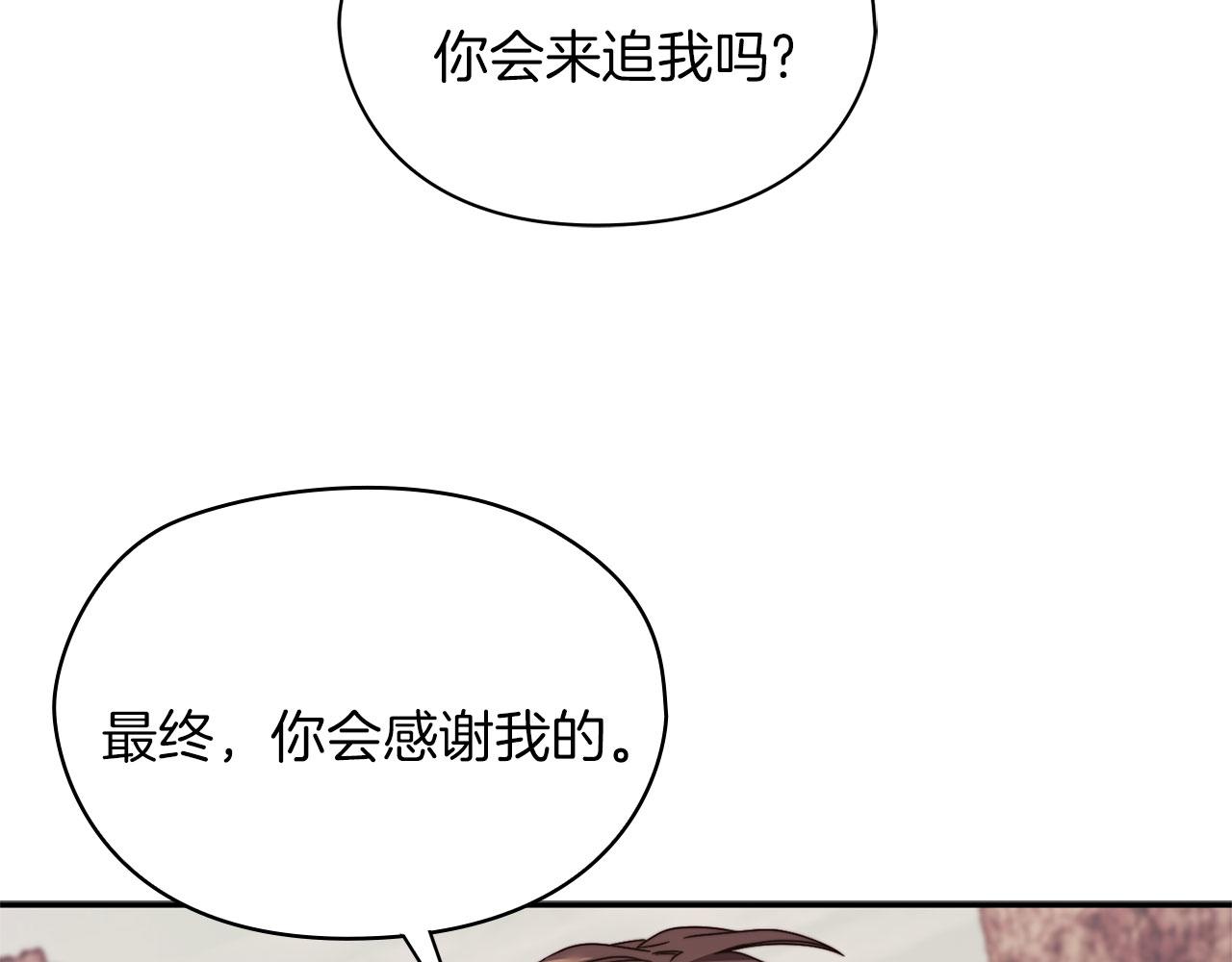 第50话 千钧一发88
