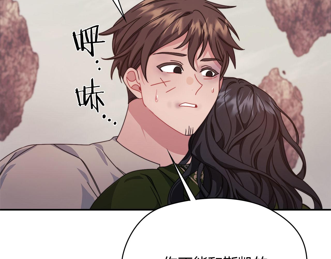 第50话 千钧一发89