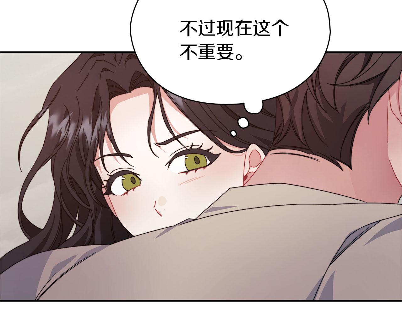 第50话 千钧一发91