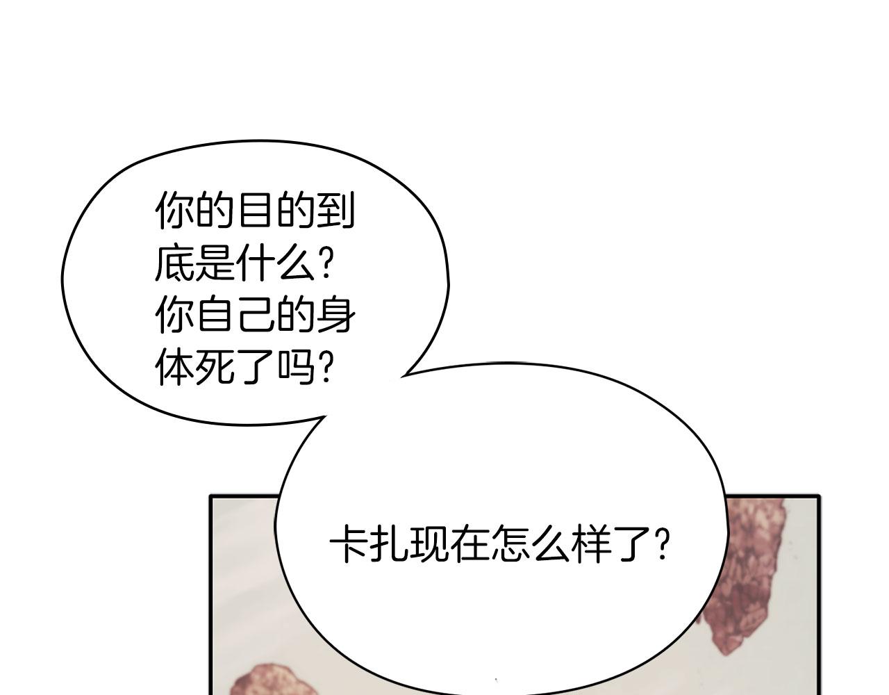第50话 千钧一发92