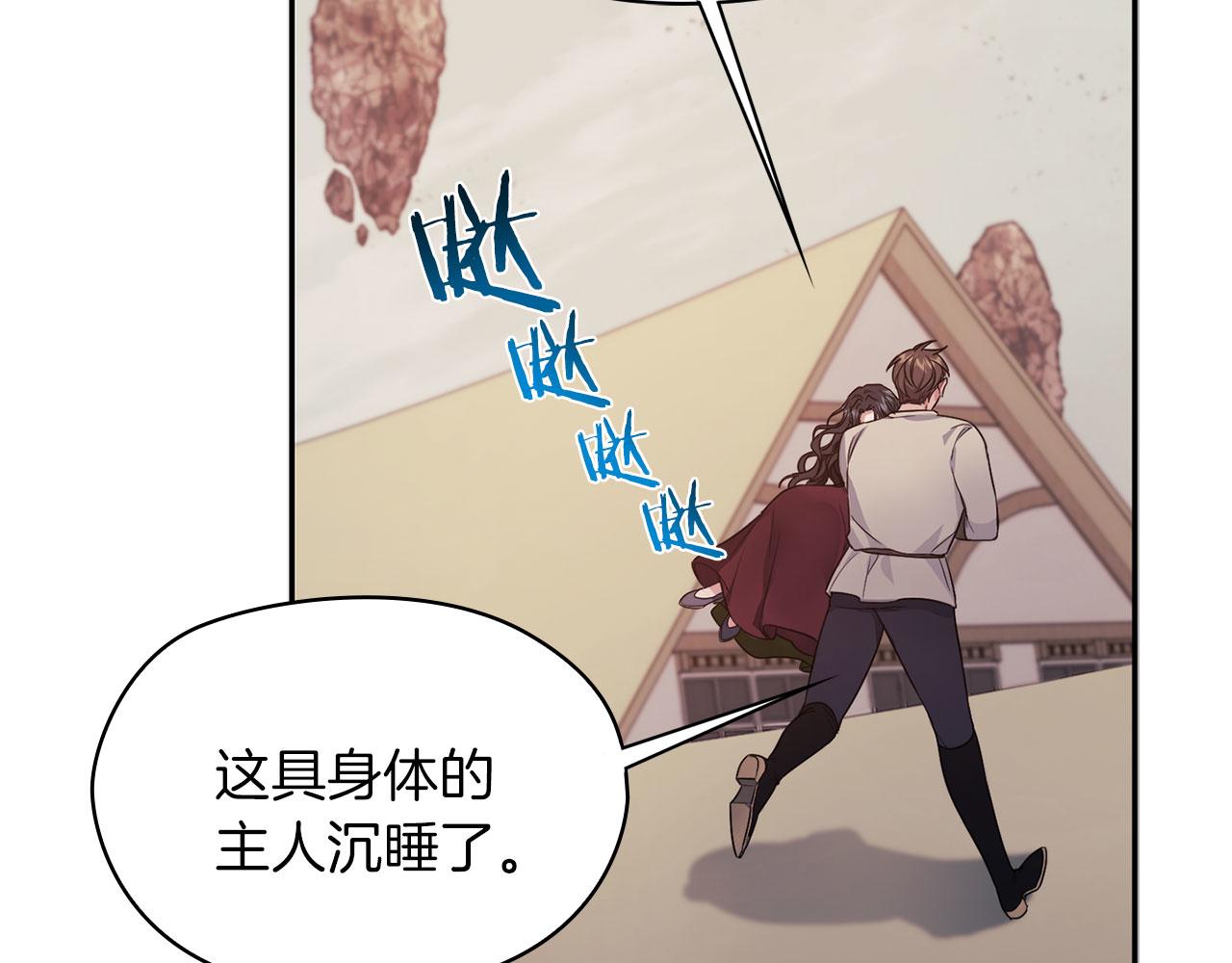 第50话 千钧一发93