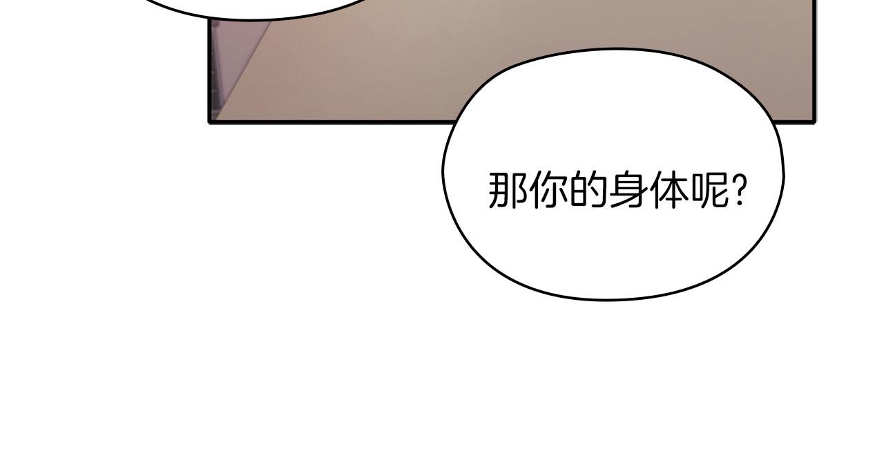 第50话 千钧一发94