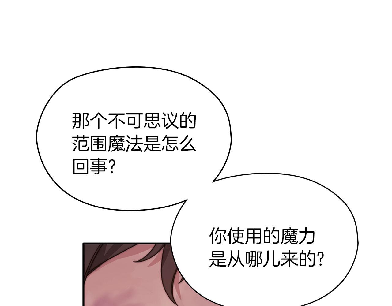 第50话 千钧一发95
