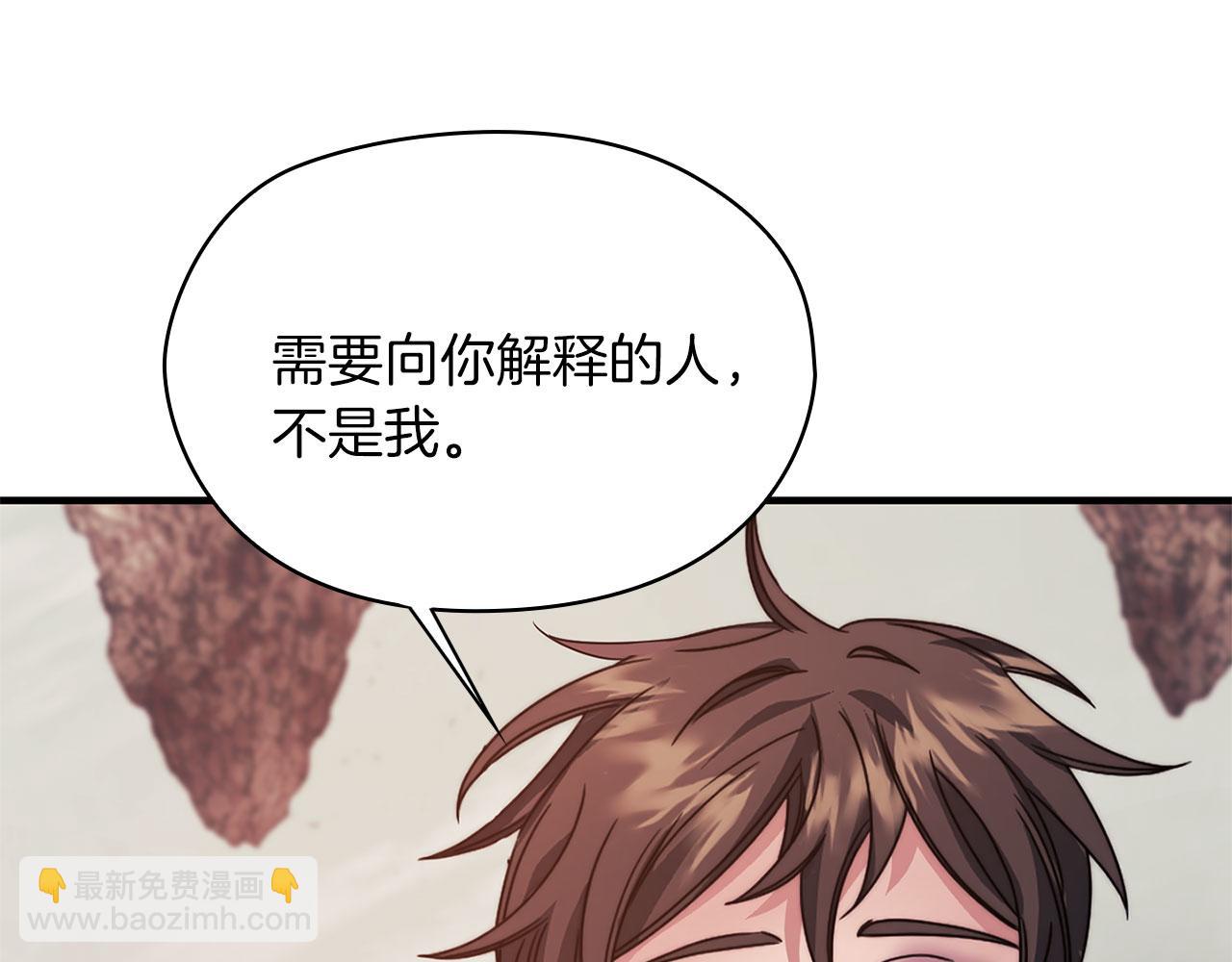第50话 千钧一发97