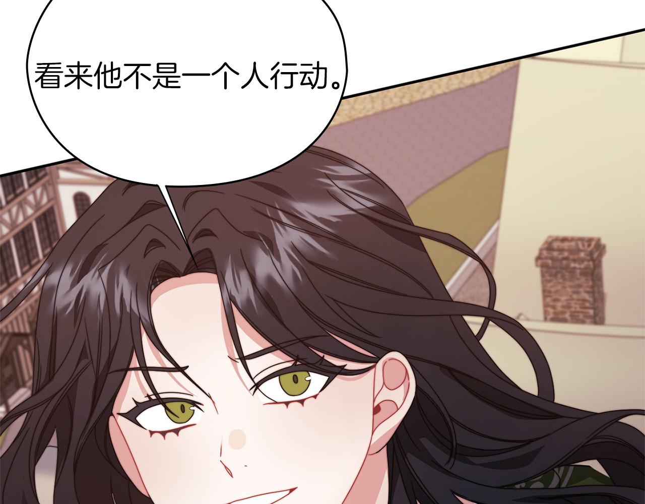 第50话 千钧一发99