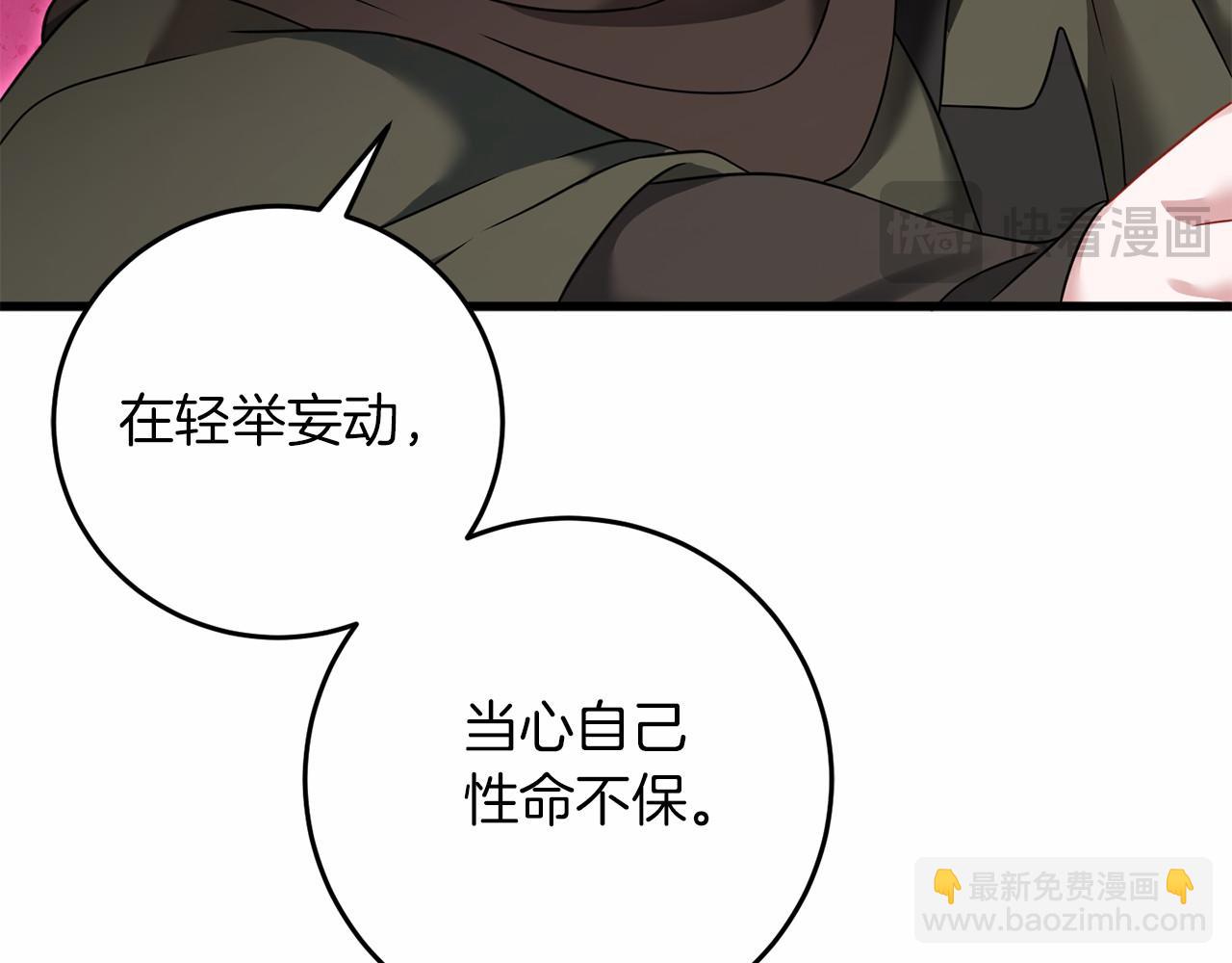 第59话 条件110