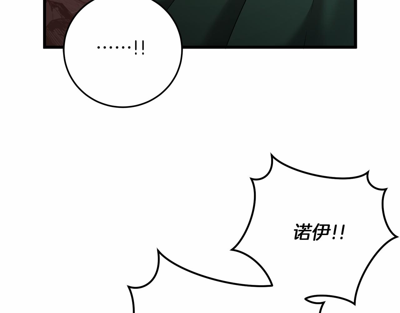 第59话 条件113