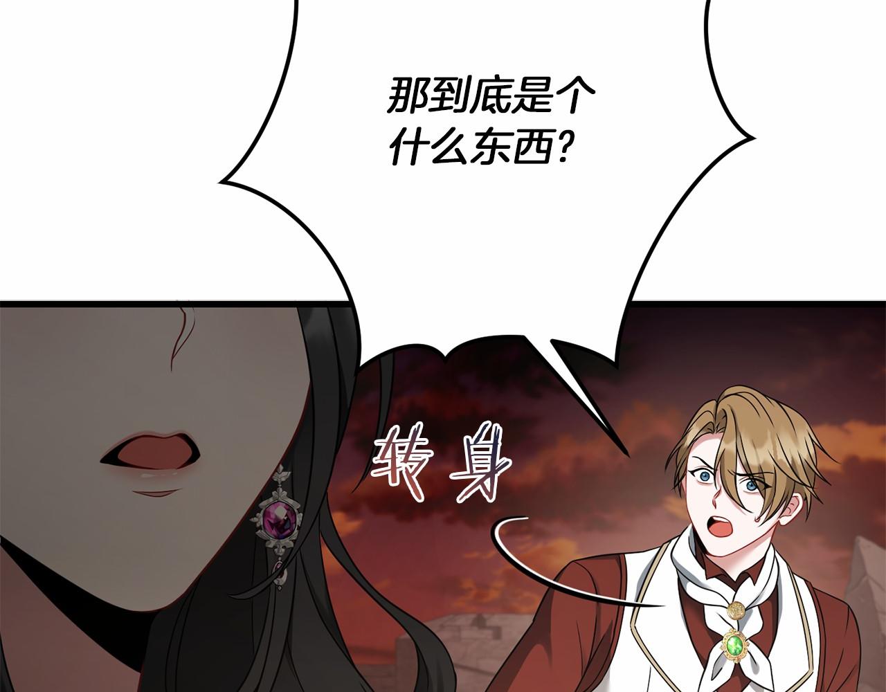 第59话 条件114
