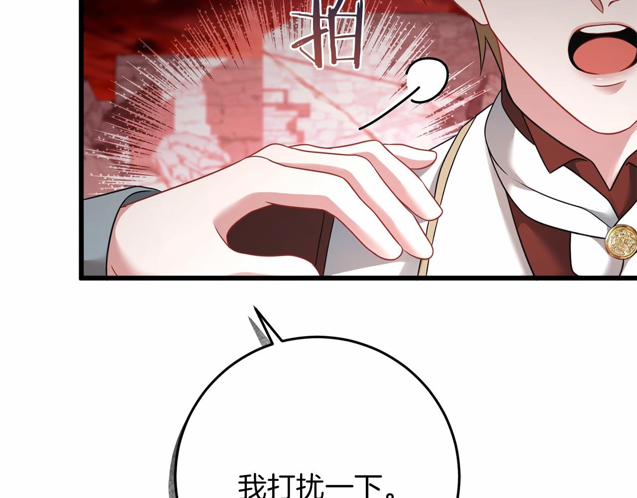 第59话 条件117