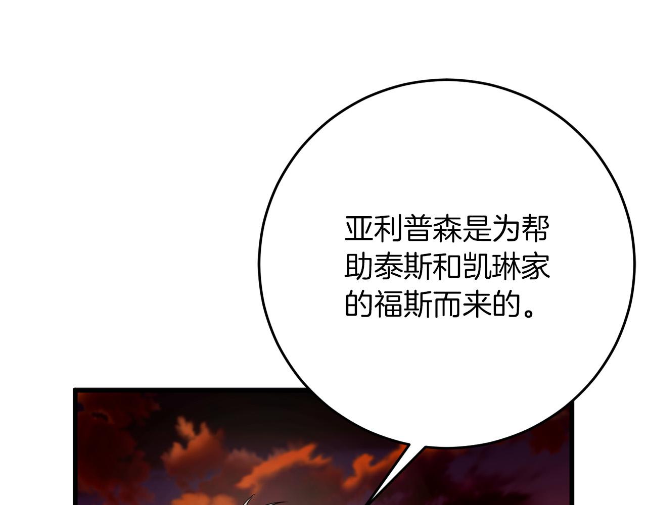 第59话 条件144