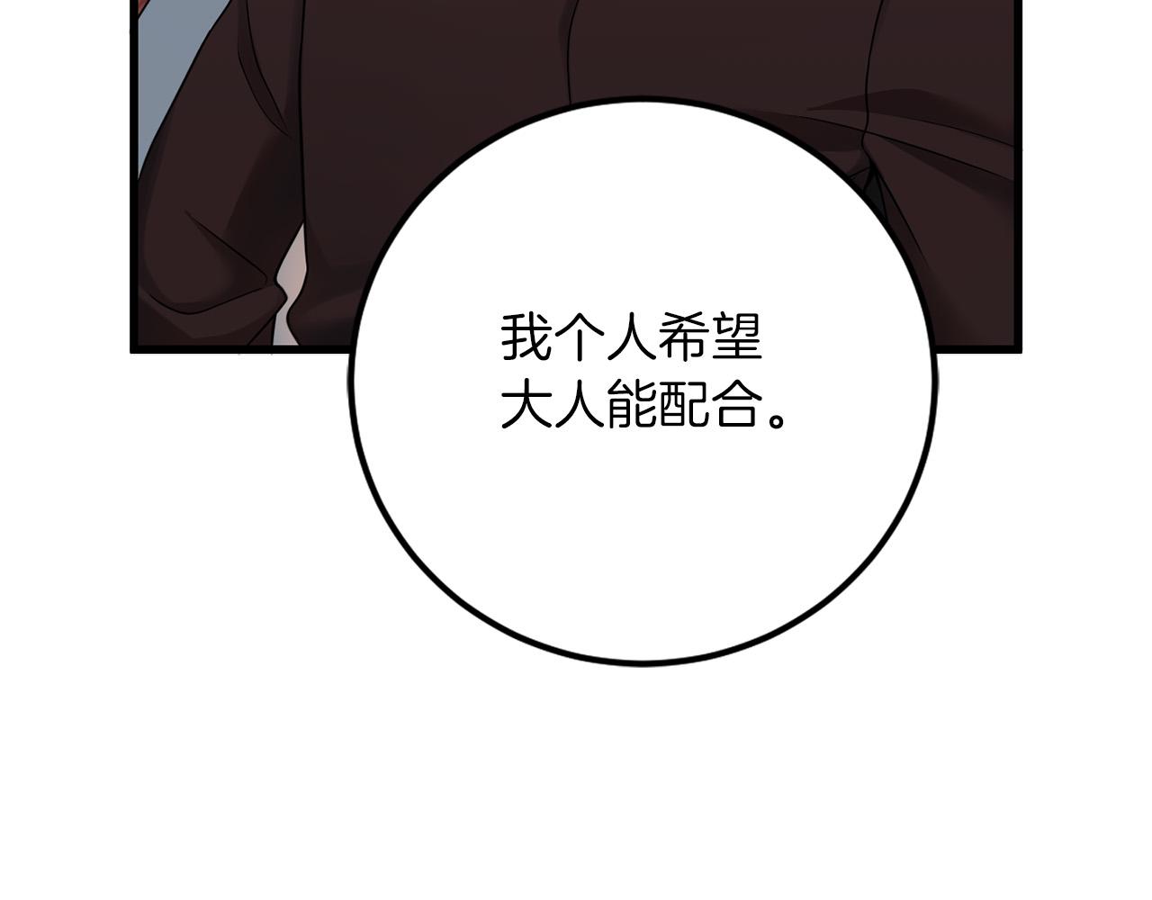 第59话 条件146