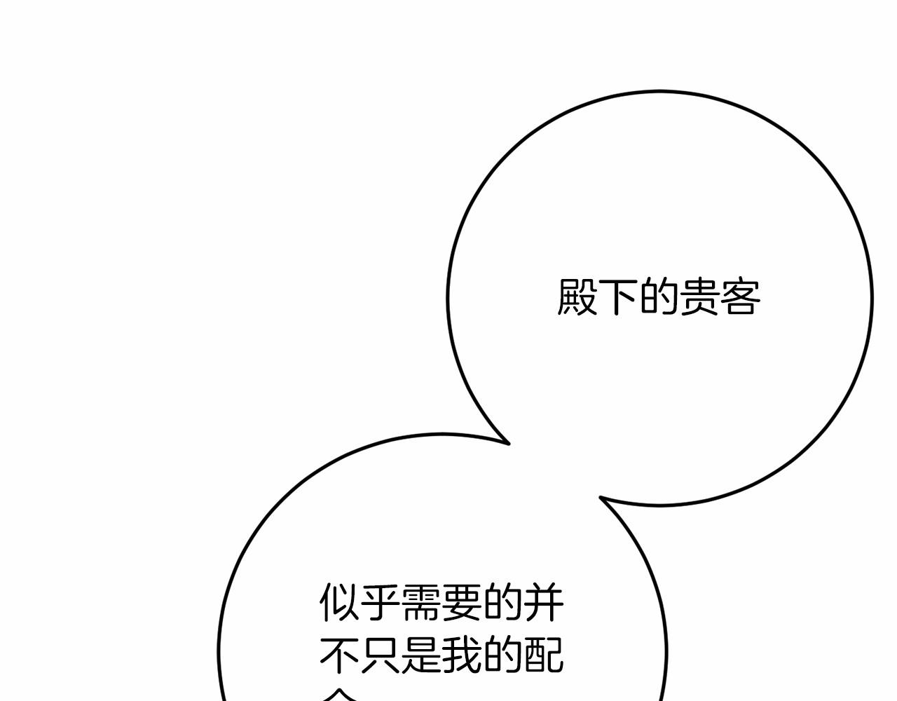第59话 条件148