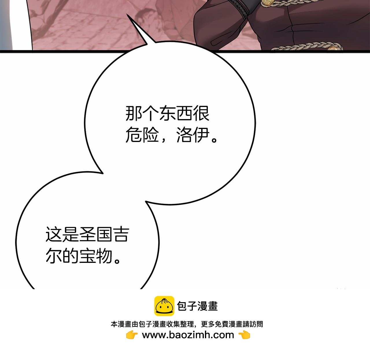 第59话 条件150