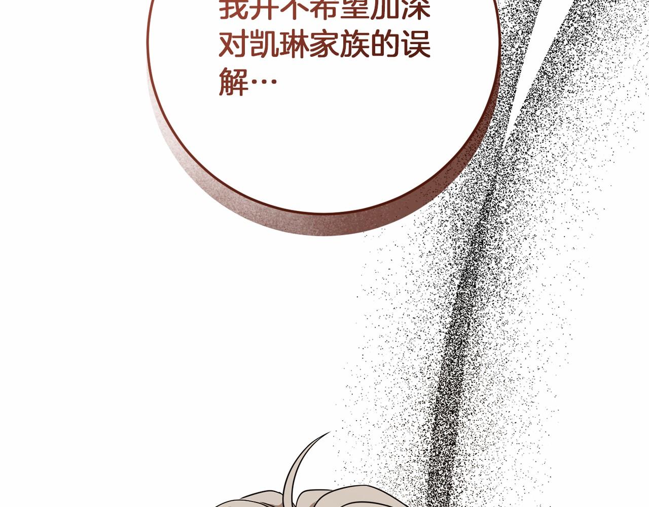 第59话 条件152