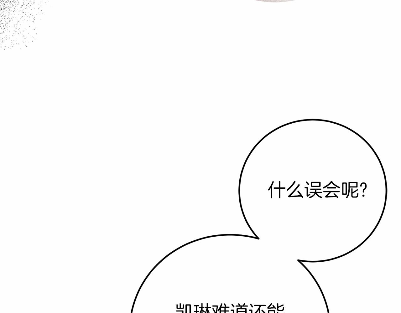 第59话 条件156