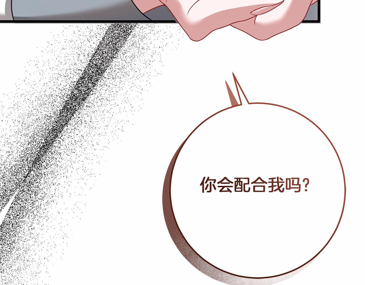 第59话 条件159