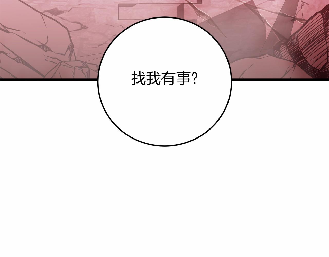 第59话 条件16
