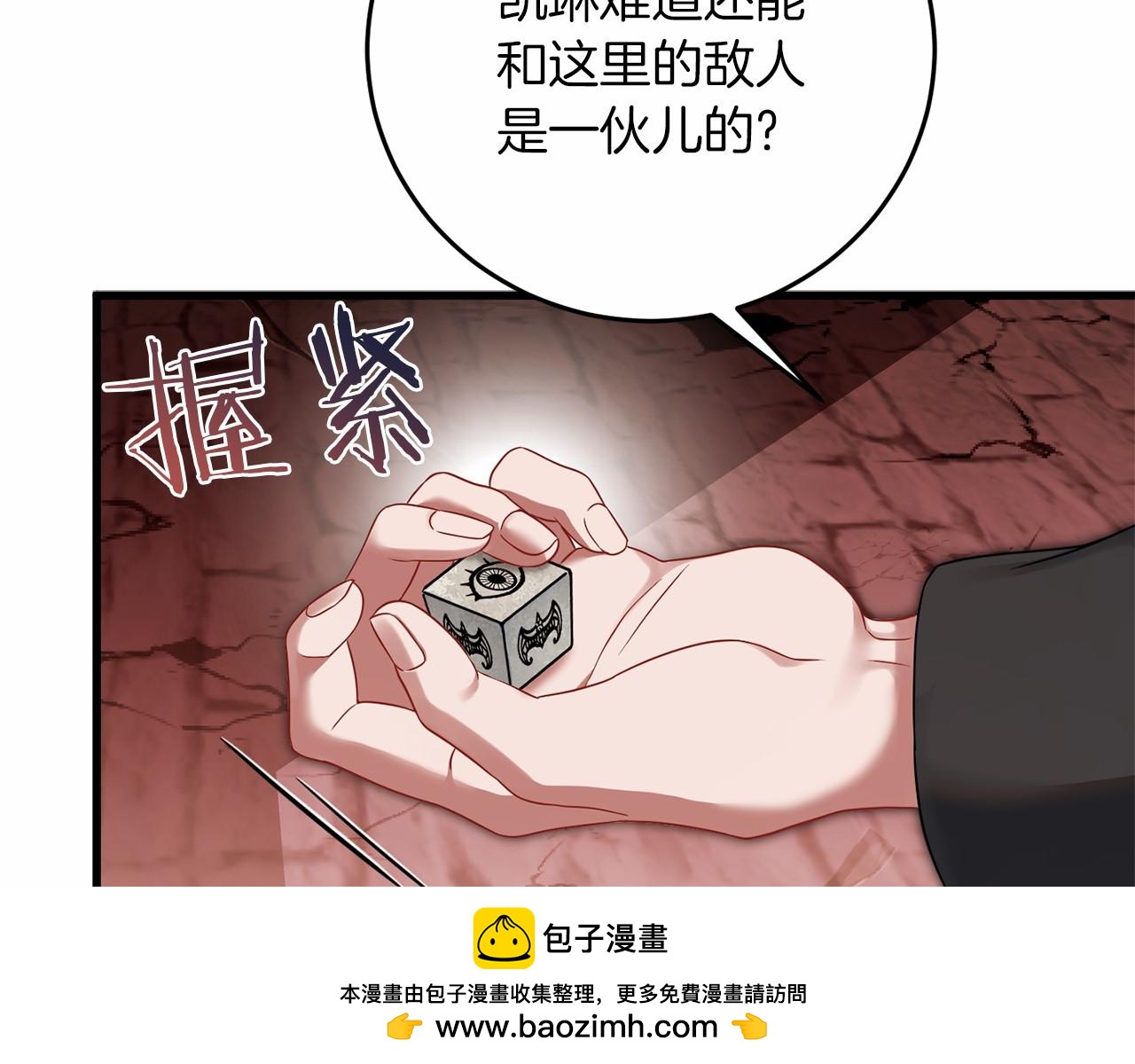 第59话 条件161